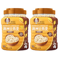 SHEGURZ 穗格氏 早餐谷物  澳洲全燕麦1200g*2 两罐装