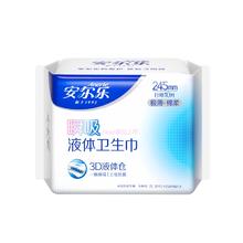 88VIP会员：Anerle 安尔乐 瞬吸液体极薄棉柔245mm卫生巾10片