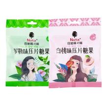 4袋首单+签到 Nuta纽她无糖薄荷糖含片
