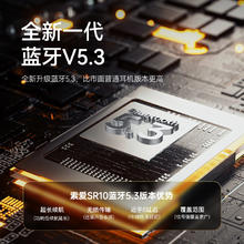 SOAIY 索爱 SR10蓝牙耳机