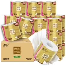 13号0点、PLUS会员：清风有芯卷纸 原木金装 4层加厚140克*30卷*4件