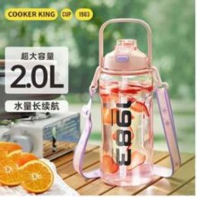 炊大皇 运动水杯 大容量吸管杯 2L