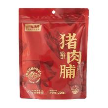 喵满分 原味猪肉脯220g
