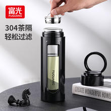 京东百亿补贴：富光 玻璃杯 520ml