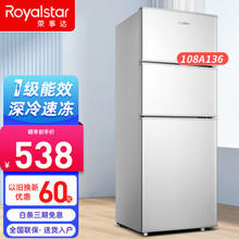 Royalstar 荣事达 BCD-108T9RSZ 直冷三门冰箱 56L 银色