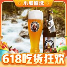 嘉邦精酿 德国进口教士范佳乐黑啤白啤500ml*6瓶装小麦精酿啤酒