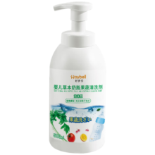 需首购、plus会员: 好伊贝 奶瓶清洗剂 500ml