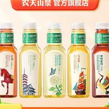 NONGFU SPRING 农夫山泉 东方树叶乌龙茶&黑乌龙500ml*15瓶 (临期产品)