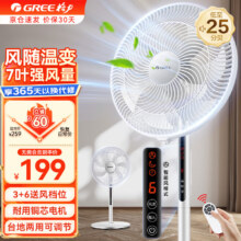 京东百亿补贴，plus会员:格力（GREE） 家用客厅低噪台式遥控省电七叶大风量 FD-35X67Bh7白
