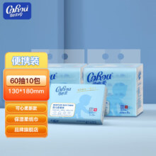可心柔 （V9 COROU）V9云柔巾乳霜纸60抽10包*5件