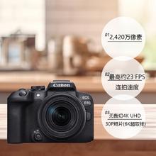 Canon 佳能 EOS R10 18-150mm入门微单数码相机旅行vlog