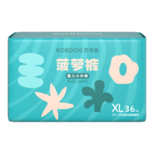 巴布豆（BOBDOG）【老爸抽检】新菠萝拉拉裤XL码36片(12-17kg)婴儿尿不湿