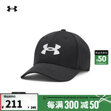安德玛 UNDERARMOUR）春夏Blitzing男子训练运动帽1376700 黑色001 L/XL