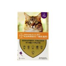 Hennessy 轩尼诗 百乐廷杯莫停700ml 干邑白兰地 行货洋酒