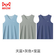 Miiow 猫人 男士背心男无痕冰丝夏季吸汗轻薄透气打底运动无袖三件装 天蓝+灰色+宝蓝 3XL