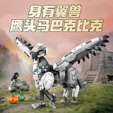 LEGO 乐高 76427巴克比克儿童男女孩拼装积木玩具生日礼物