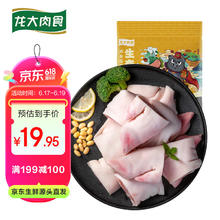 LONG DA 龙大 生态黑猪猪蹄 400g