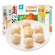 ishape 优形 shape 优形 鸡胸肉爆款零食组合50袋