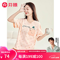 FENTENG 芬腾 睡衣女士2024年夏季圆领短袖卡通套头家居服套装 豆沙粉1 L