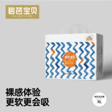 碧芭宝贝盛夏光年拉拉裤超薄透气宝宝婴儿训练学步裤夏季不闷【社群专享】 拉拉裤码XL【30片】12-17kg