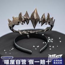 喵屋小铺明日方舟cos阿尔图罗塑心头冠头饰cosplay配件道具