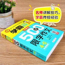 《老鼠爸爸的杰作》