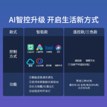 雷士照明新款北欧星空灯客厅主灯现代简约吸顶灯具全屋套餐灯具套餐