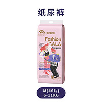 Beaba: 碧芭宝贝 盛夏光年GALA  婴儿纸尿裤 S58/M46/L42/XL38片