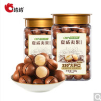 ChaCheer 洽洽 恰恰 夏威夷果 500g（买一赠一） 到手2斤