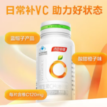 PLUS会员！BY-HEALTH 汤臣倍健 维生素C片 维C咀嚼片1瓶共120片