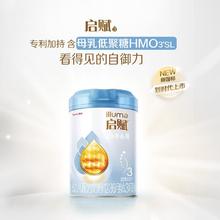 Wyeth 惠氏 启赋蓝钻 宝宝配方奶粉 3段 810g