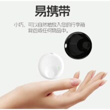 定位防丢器 适用于苹果手机FindMy全球定位查找ios钥匙自行车摩托
