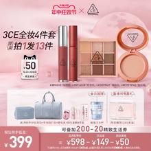 3CE 全妆套装 橘棕盘眼影+蜜桃橘腮红+红梨色唇釉+闪闪繁星眼影