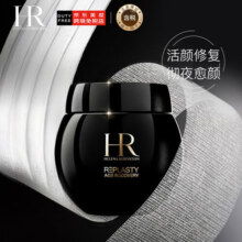 赫莲娜（HELENA RUBINSTEIN）HR黑绷带面霜晚霜50ml 活颜修护 舒缓滋润 补水保湿 护肤礼物