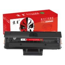 京呈 MLT-D111S 易加粉硒鼓 1500页