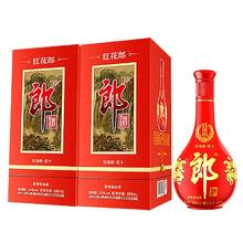 LANGJIU 郎酒 红花郎10 第四代 酱香型白酒 53度 500ml*2瓶 双瓶装