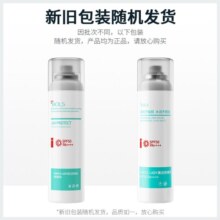 葆丽匙（Bols）SIMPLE LADY美白防晒喷雾150mlSPF50+ 军训户外防晒霜男女士通用
