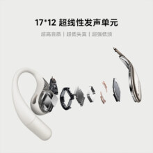 PLUS会员：Xiaomi 小米 开放式耳机