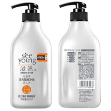 plus会员，概率券:滋源（seeyoung）洗发水 男士无患子控油蓬松洗发水535ml*2件