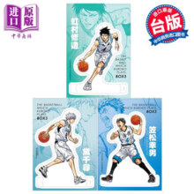 漫画 影子篮球员 爱藏版 11~16完 首刷书盒版 藤巻忠俊 台版漫画书 东立出版