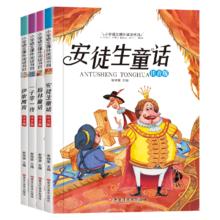 任选一册 快乐读书吧推荐丛书