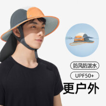蕉下 泾护防晒渔夫帽防紫外线夏户外大檐可涉水太阳帽US521