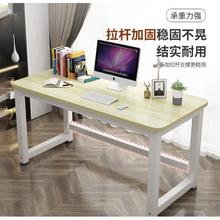 百亿补贴、PLUS会员：舒客艺家 电脑桌 木纹白架 80*50*74