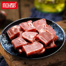 PLUS会员：恒都 黑椒牛仔骨 250g*2袋*3件