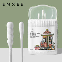 EMXEE 嫚熙 MX-B2006-A 婴儿细轴安全棉签