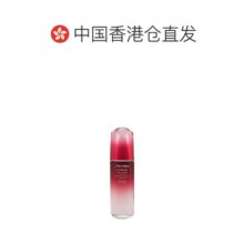 【香港直邮】资生堂红腰子面部精华75ml补水保湿 赋活肌底新生