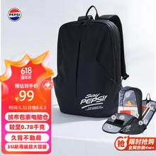 pepsi 百事 双肩包甲壳虫背包书包户外包运动版电脑包旅行包