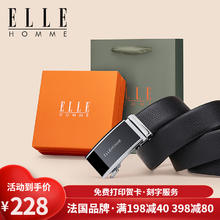 ELLE HOMME 法国品牌皮带男士真皮自动扣902111A银色
