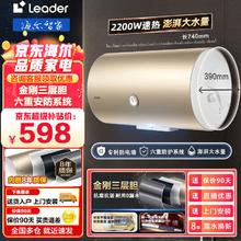 Haier 海尔 电热水器50/60/80升储