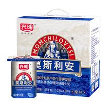 Bright 光明 莫斯利安原味酸奶110g*18杯